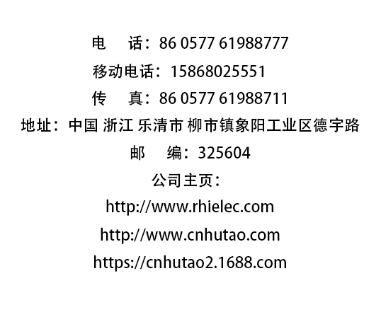 浙江人禾電子有限公司-專業(yè)生產(chǎn)銅排連接，銅箔軟連接，電池連接片，新能源軟連接