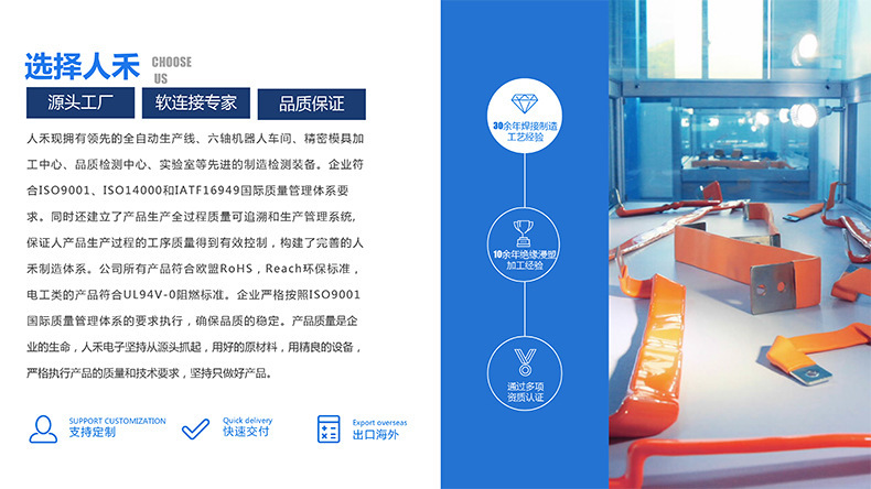 鋁排軟連接,鋁箔軟連接,銅排軟連接,電池軟連接,新能源軟連接 鋁排軟連接,鋁箔軟連接,銅排軟連接,電池軟連接,新能源軟連接